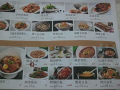 菜单-九转小磨·非遗东北菜(哈西万达店)