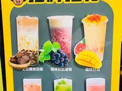 -奶茶狗(旧梦店)