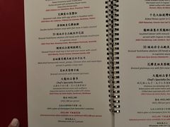 -天龙轩(香港丽思卡尔顿酒店)