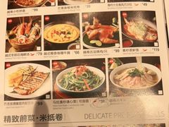 -美奈小馆·越南料理(中航城君尚购物中心店)