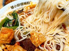 -螺小胖柳州螺蛳粉(钟楼总店)