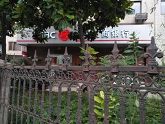 门面-中国工商银行(南市支行)