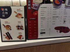 -炖物24章·顺时轻养茶(黄龙店)