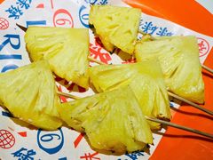 解腻烤菠萝-碌碌发·东南亚风味烧烤档(体育西店)