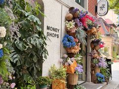 -Money Shops(愚园路店)