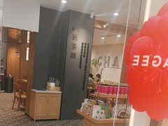 -霸王茶姬(正佳广场店)