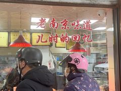 -杨震卤菜旗舰店