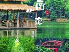 -蜀南竹海景区