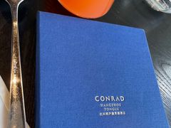 -杭州桐庐康莱德酒店西餐厅-舍