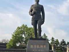 -张学良旧居陈列馆