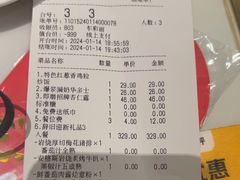 -杯子红牛排(创意产业园店)