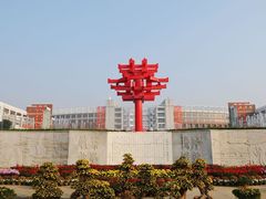 -中南财经政法大学(首义校区)