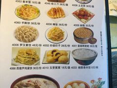 菜单-五台山八大碗·地方风味菜馆(五爷庙店)