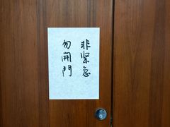 -吴作人艺术馆