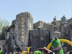 -西安秦岭野生动物园