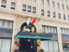 -上海和平饭店-华懋阁 The Cathay Room