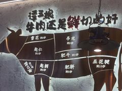-谭三娘鲜切牛肉自助火锅(北京路店)