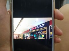 -阪尚皇·原切牛排·烤肉火锅自助(北京路店)