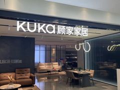 -红星美凯龙(浦江店)
