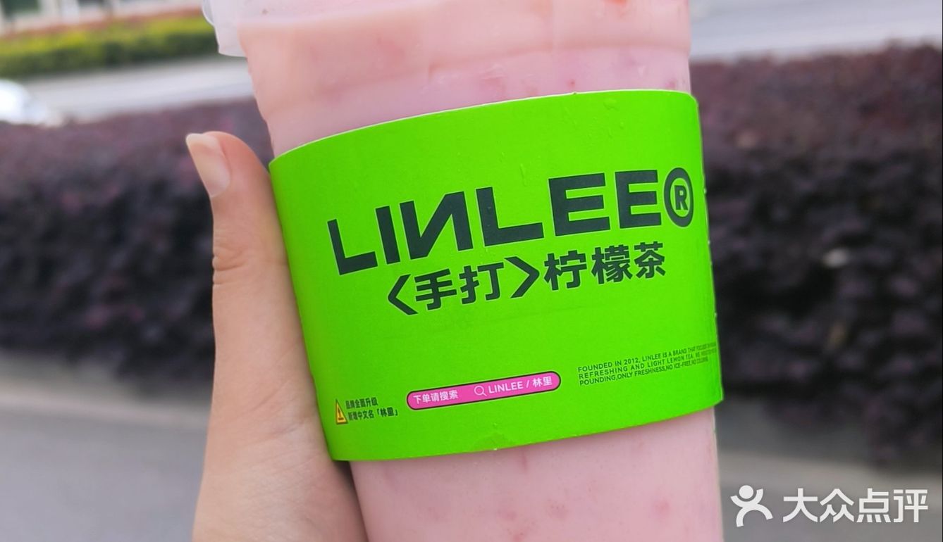 🌞夏天从一杯🍋柠檬茶开始！