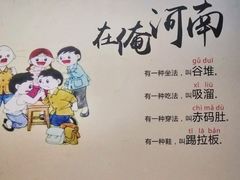 -松针蔡记蒸饺(花园路店)