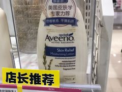 -永旺梦乐城国际商城(北清路店)