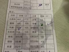 菜单-陈记汤饭(水巷口店)