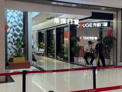 -闽龙广场