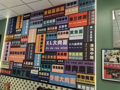 -鲁达面馆本帮风味(共康东路店)