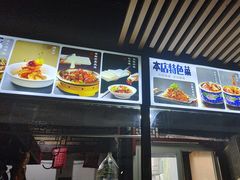 -金鸭都·老北京特色家常菜(潘家园店)