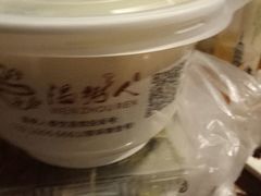 -温粥人(春晖路店)