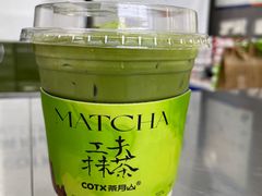 -茶月山·潮汕工夫茶饮(乐峰广场店)