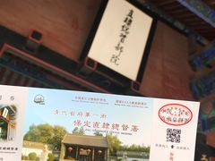 -保定直隶总督署博物馆