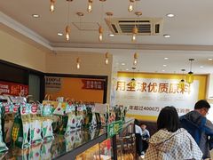 -味多美蛋糕(古城店)