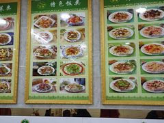 -中国牛肉拉面(东方红郡花园店)