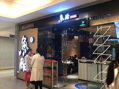 -鱼酷活鱼烤鱼(沈阳大悦城店)