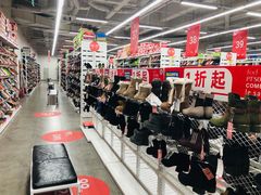 -BIGOFFS 超级折扣(仁恒伊势丹店)