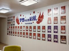 -朗阁·雅思托福·留学英语·国际学校(国贸校区)
