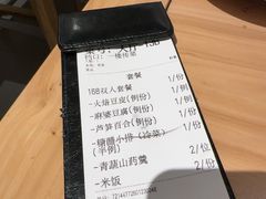 -枣子树·素食餐厅(普陀山店)