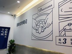 -炖物24章·顺时轻养茶(杭州保利时光里店)