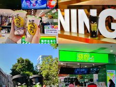 -烧柠·柠檬茶(大融城店)