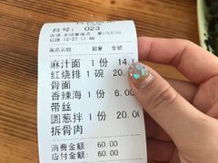 -竹青胶东摔面(黄岛开发区店)
