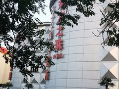 -东方之珠洗浴休闲广场(南开店)