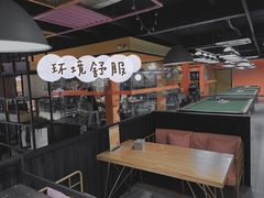-火星工厂·桌游·团建聚会·轰趴馆(厦滘店)
