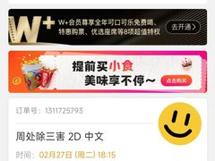 -万达广场(桂林高新店)
