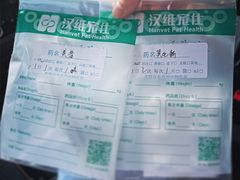 -美联众合动物医院·24h京西诊疗中心