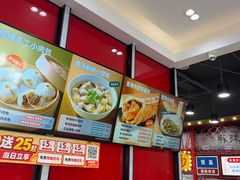 -永和大王(宜山店)