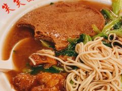 -笑笑面家(白兰路店)