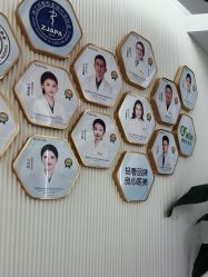 -杭州奥拉克医疗美容门诊部