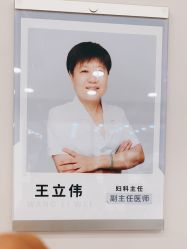 -杭州天目山妇产医院